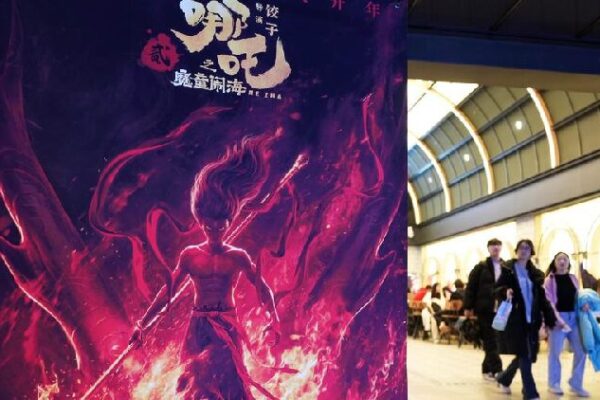 # - My News! Ne Zha 2 Shows How to Tap Domestic Consumption Potential