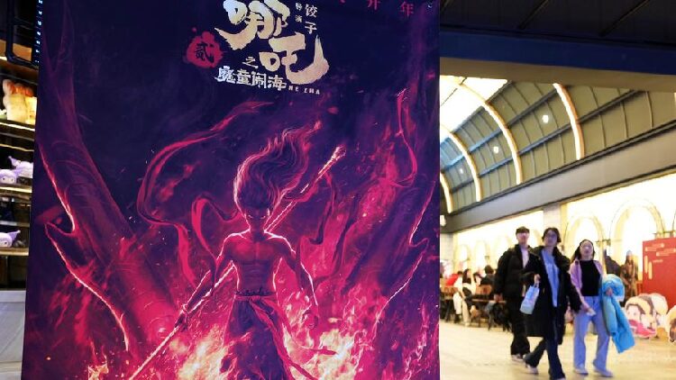 # - My News! Ne Zha 2 Shows How to Tap Domestic Consumption Potential