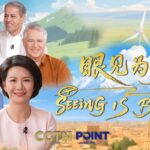 Not What Youve Heard Xinjiang Through Their Eyes Video Poster 