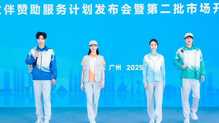 Vibrant Uniforms Unveiled for China’s 15th National Games in Guangzhou Official uniforms of 15th National Games unveiled in Guangzhou