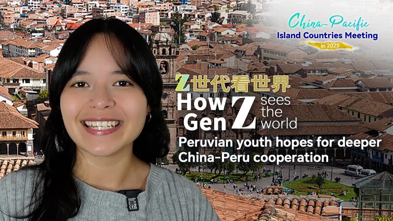 # - My News! Peruvian Youth Hopes for Deeper China peru Cooperation Video Poster