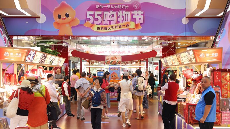 # - My News! Policy Support and Domestic Demand Drive Chinas Economy to Thrive