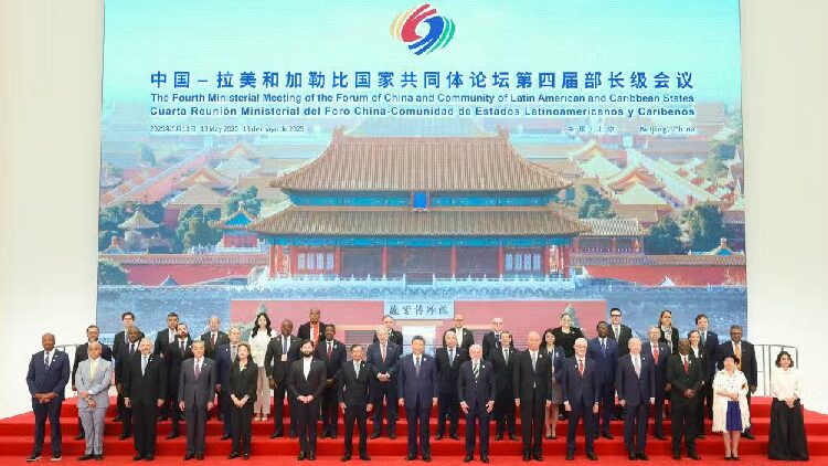 # - My News! President Xi Attends Opening of China celac Forum Ministerial Meeting