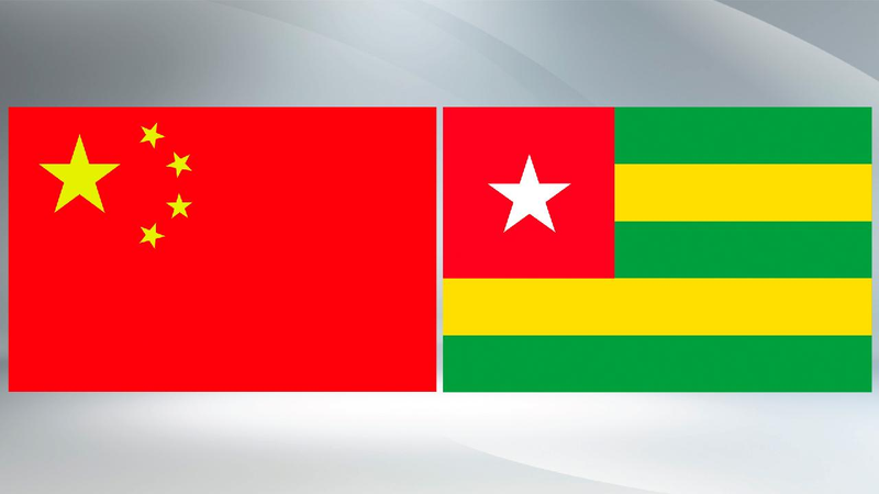 # - My News! President Xi Congratulates President of Togo on Assuming Office