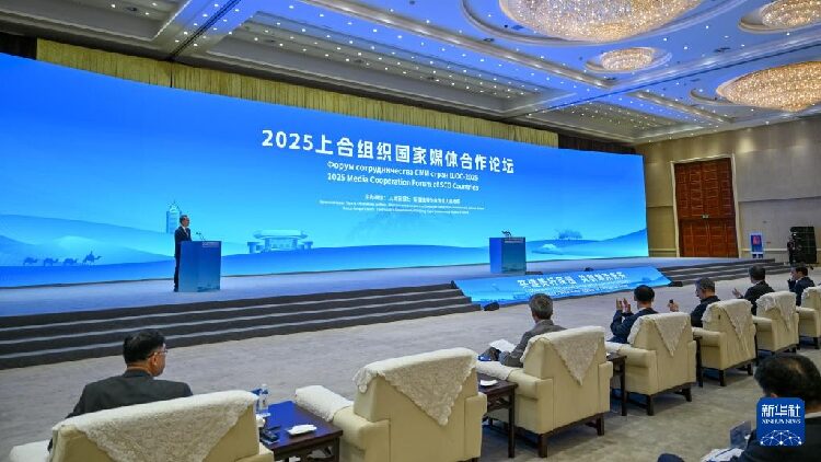 Global Media Unites at SCO Forum in Xinjiang SCO media cooperation forum held in China's Urumqi
