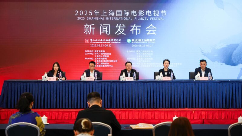 # - My News! Shanghai International Film and Tv Festival Set to Kick off in June