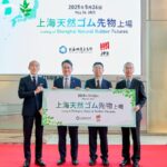 Shanghai Natural Rubber Futures Listed on Japans Osaka Exchange 