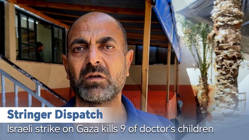 # - My News! Stringer Dispatch Israeli Strike on Gaza Kills 9 of Doctors Children Video Poster