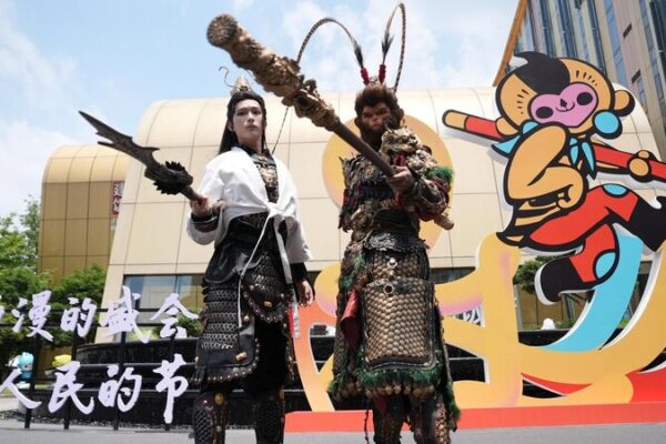 Sun Wukong Shines at China’s Cartoon and Animation Festival 2025 Sun Wukong shines as the star of CICAF 2025