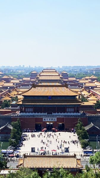 # - My News! Take in Beijings Grandeur and Leisurely Charm at Jingshan Park Video Poster