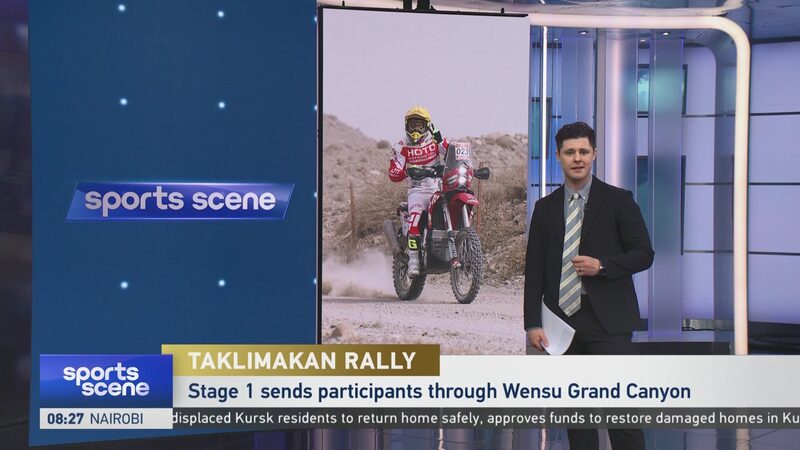 # - My News! Taklimakan Rally Stage 1 Sends Racers Through Wensu Grand Canyon Video Poster