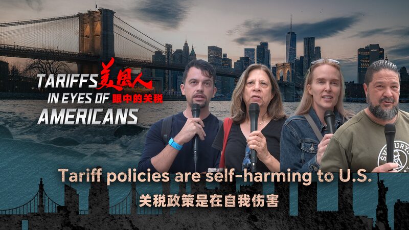 Tariff Policies Are Self harming to Us Video Poster 
