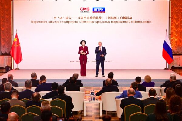 # - My News! the Classic Quotes by Xi Jinping Starts Airing in Russia