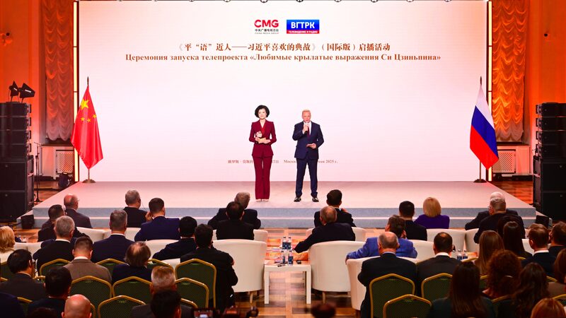 # - My News! the Classic Quotes by Xi Jinping Starts Airing in Russia