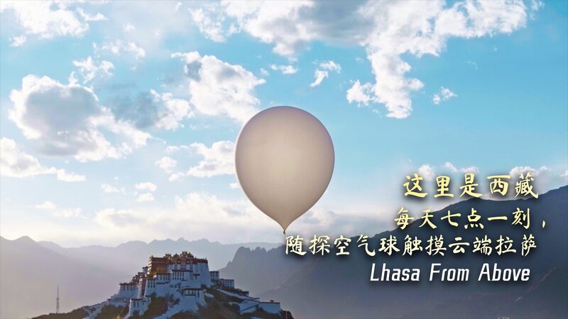 # - My News! This is Xizang Lhasa from Above Video Poster