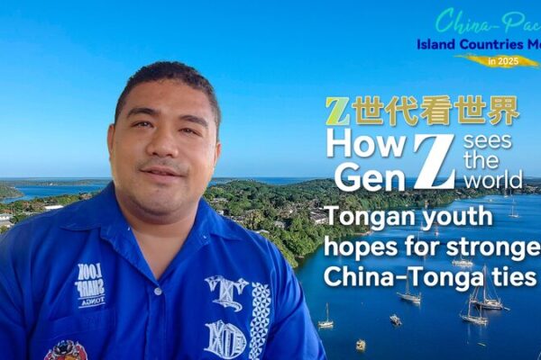 # - My News! Tongan Youth Hopes for Stronger China tonga Ties Video Poster