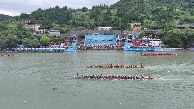 Tongren Dragon Boat Races Light Up National Festival Celebrations Video Poster 