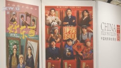 # - My News! Us Media Spotlights the Vitality of Chinese Films at Cannes