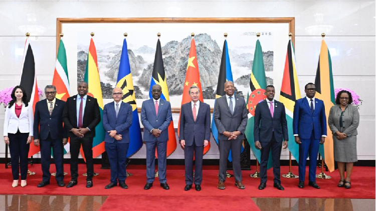 # - My News! Wang Yi Meets Foreign Guests from Caribbean Countries