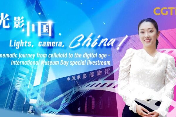 # - My News! Watch a Cinematic Journey from Celluloid to the Digital Age