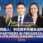 Watch China and Latin America in Building a Shared Future 