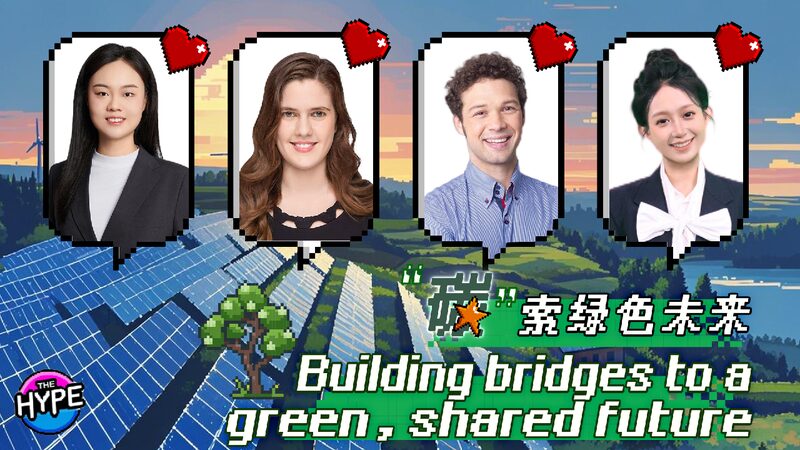 # - My News! Watch the Hype Building Bridges to a Green Shared Future