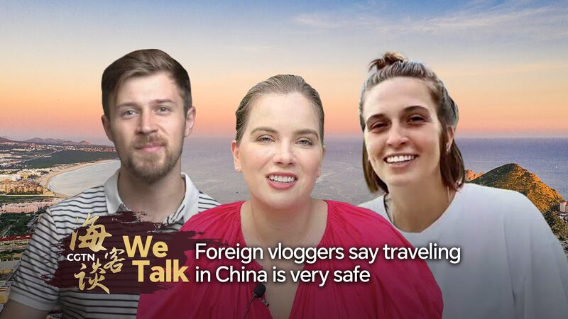 Foreign Vloggers Praise China’s Safety and Modernization in Travel Experiences We Talk: Foreign vloggers say traveling in China is very safe video poster