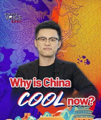 Why China’s Innovation Is Inspiring Youth Worldwide Why is China cool now? video poster