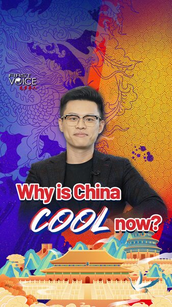 # - My News! Why is China Cool Now Video Poster