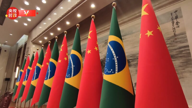 # - My News! Xi Lula Attend Signing Ceremony of Cooperation Documents