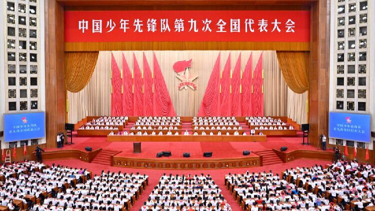 Xi Congratulates Chinese Young Pioneers on 9th National Congress 