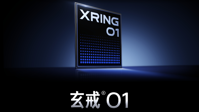 # - My News! Xiaomi Teases Self developed Xring O1 Chip for Broader Device Use