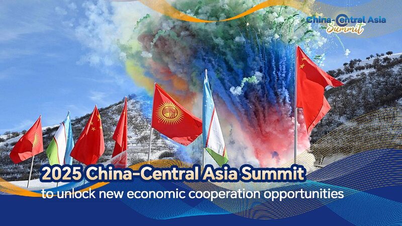 # - My News! 2025 China central Asia Summit to Unlock New Economic Opportunities
