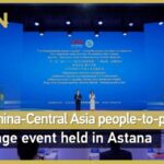2025 China central Asia People to people Exchange Event Held in Astana Video Poster 