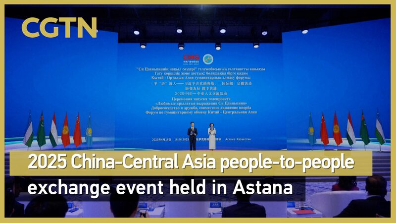 # - My News! 2025 China central Asia People to people Exchange Event Held in Astana Video Poster