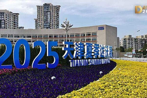 2025 Summer Davos to Be Held in Chinas Tianjin 