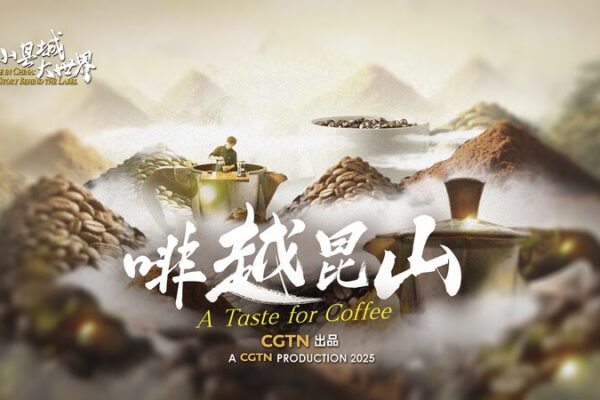 # - My News! a Taste for Coffee Video Poster