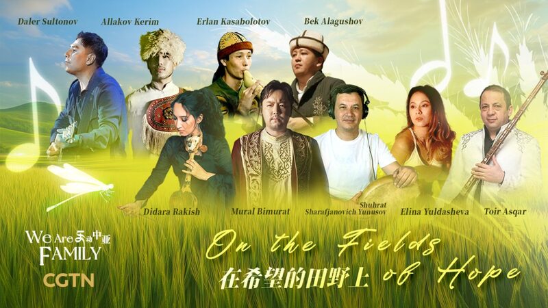 # - My News! a Music Crossover You Cant Miss Video Poster