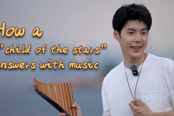 Autistic Young Musician Breaks Barriers Through the Power of Music A musical journey: How an autistic young man answers world with music video poster