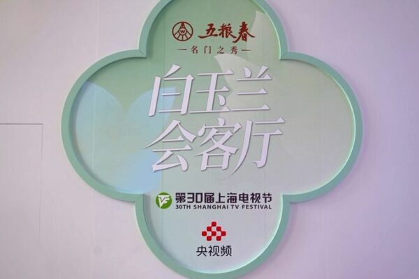 # - My News! a Showcase of Events with Magnolia Lounge in Spotlight Video Poster