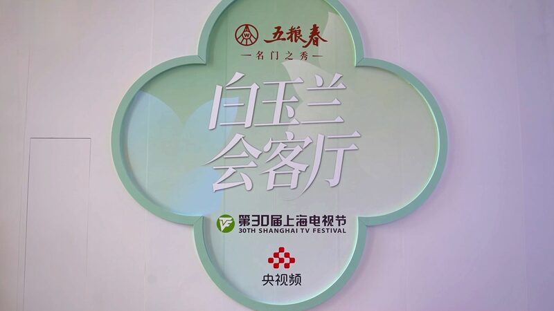 # - My News! a Showcase of Events with Magnolia Lounge in Spotlight Video Poster