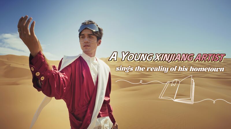 # - My News! a Young Xinjiang Artist Sings the Reality of His Hometown Video Poster