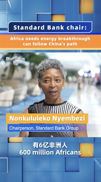 Africa Should Emulate China’s Sustainable Energy Path: Standard Bank Chair Africa needs energy breakthrough like China: Standard Bank chair video poster