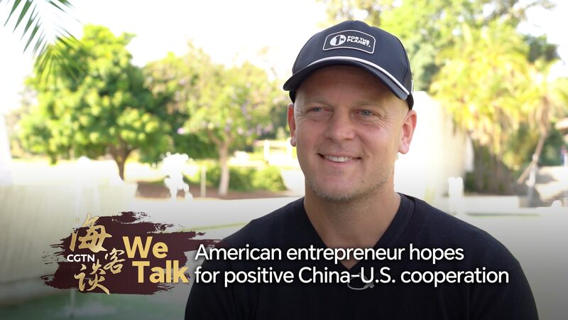 American Entrepreneur Finds Inspiration in China at 2025 Summer Davos American entrepreneur hopes for positive China-U.S.cooperation video poster