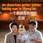 American Guitar Luthier Connects with Zhengan Video Poster 