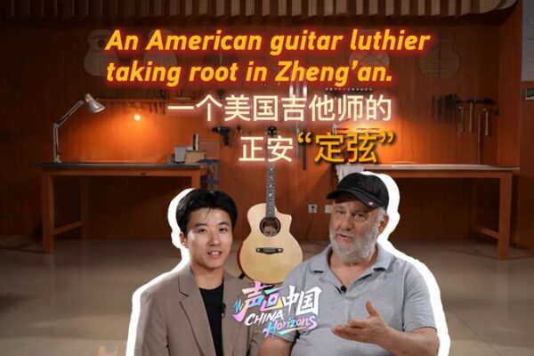 American Luthier Finds New Melody in China’s Guitar-Making Hometown American guitar luthier connects with Zheng'an video poster