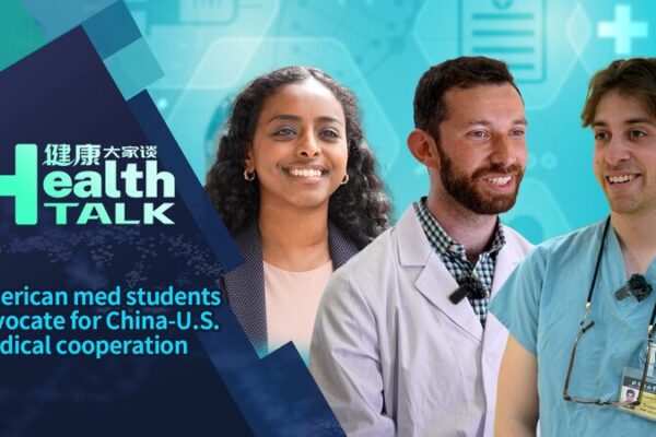 American Med Students Advocate for China us Medical Cooperation Video Poster 