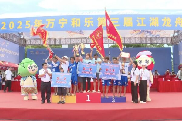 # - My News! Annual Dragon Boat Race Held in chinas Dragon Boat Town Video Poster