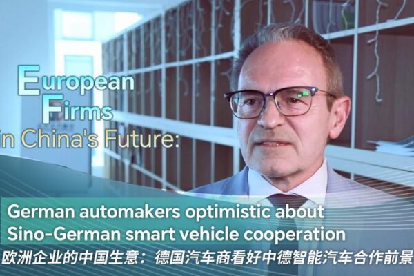 # - My News! Automakers Optimistic About Sino german Smart Vehicle Cooperation Video Poster