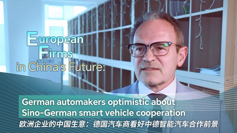 Automakers Optimistic About Sino german Smart Vehicle Cooperation Video Poster 